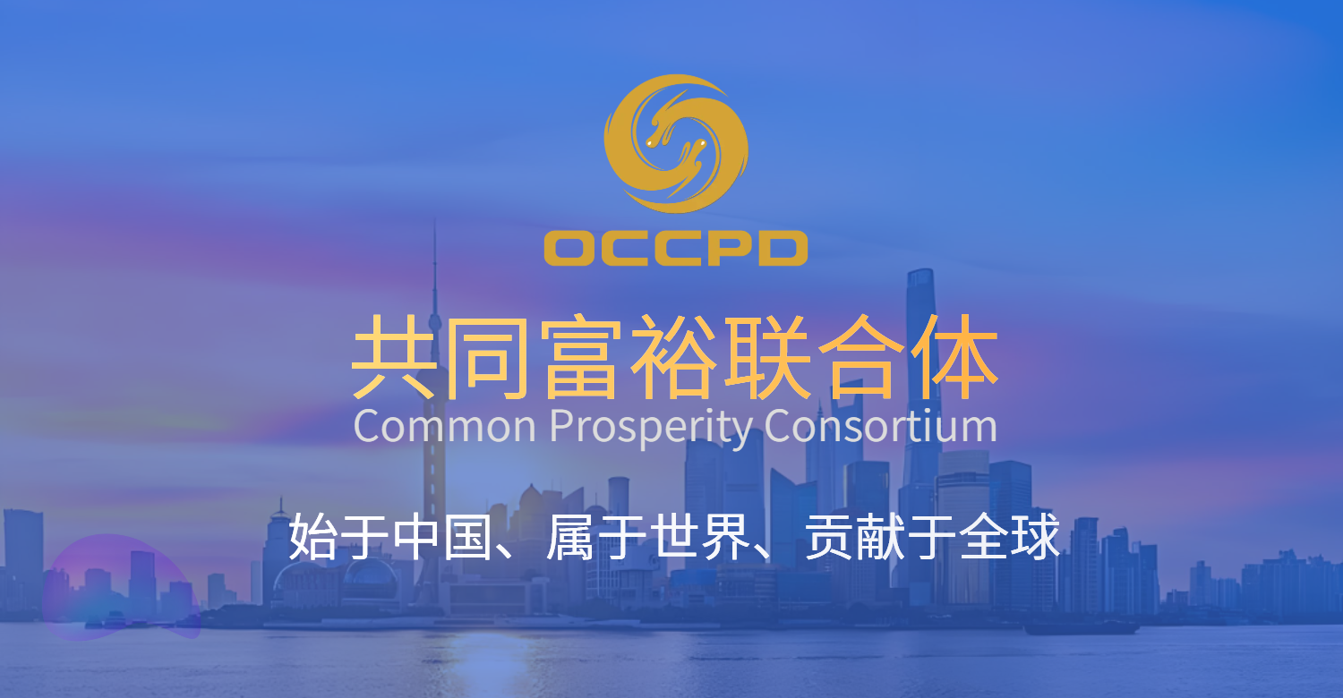 occpd手机海报 (4).png