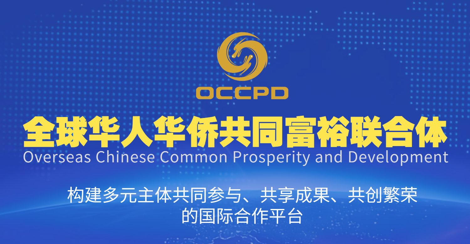 occpd手机海报 (13).png