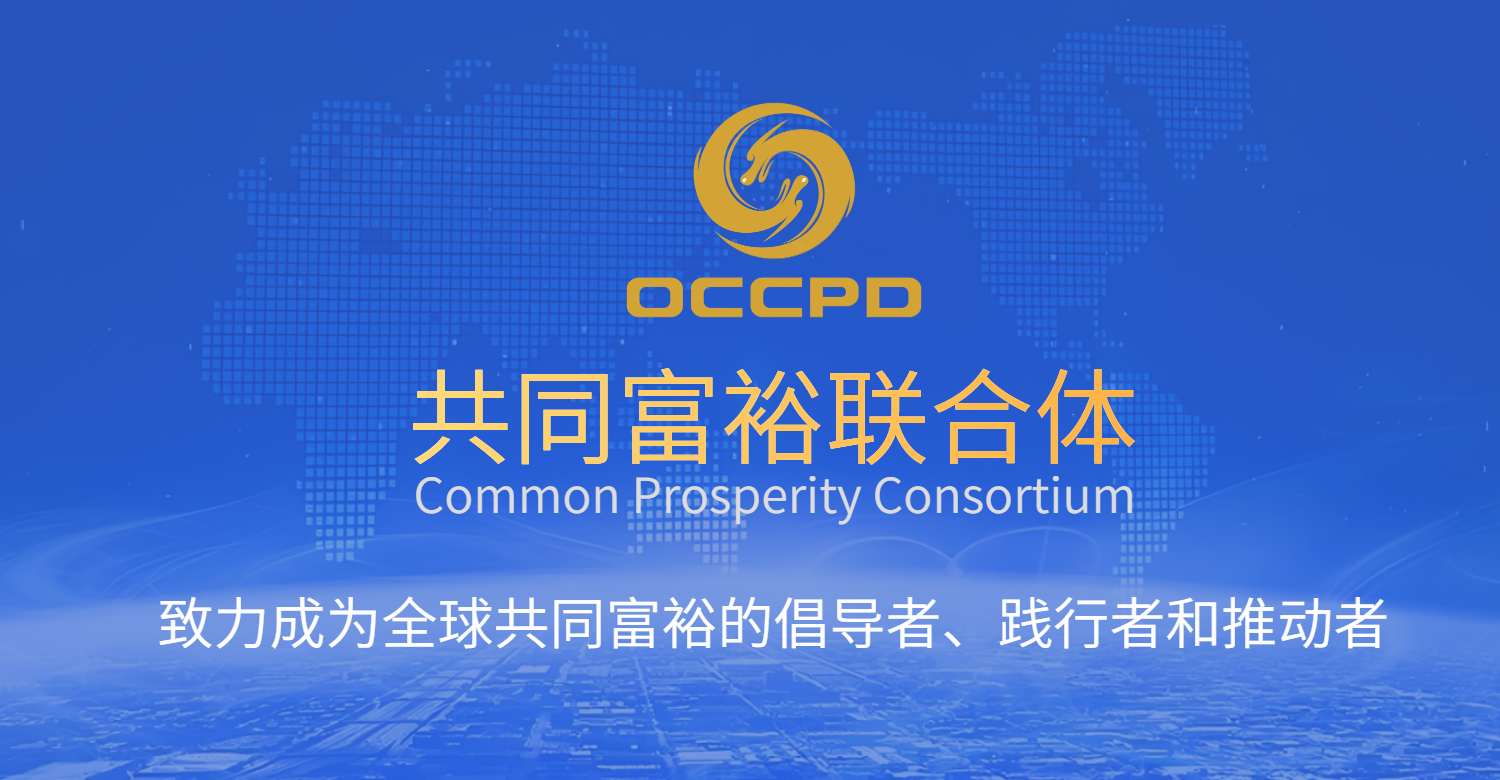 occpd手机海报 (6).png