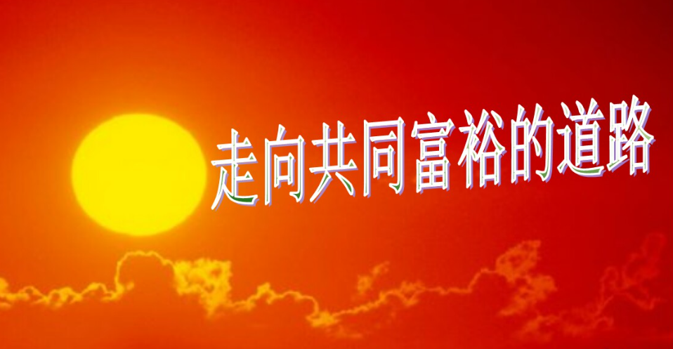文章附图